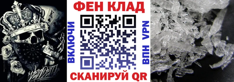 хочу   Новохопёрск  Amphetamine 98% 