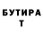 Кетамин VHQ Ankush Zade