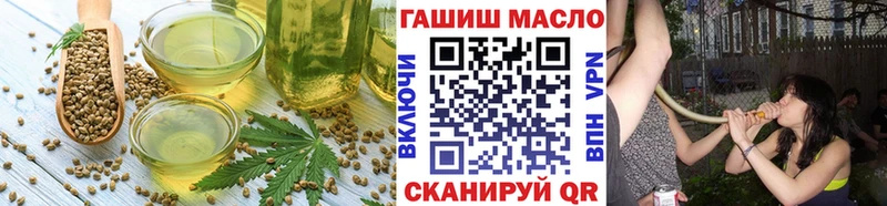 Еда ТГК конопля Новохопёрск