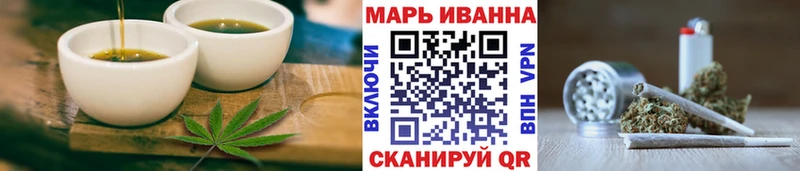 Печенье с ТГК марихуана  что такое   Новохопёрск 