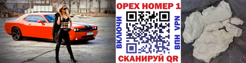 Кокаин 99%  купить  сайты  Новохопёрск 