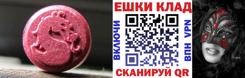 kraken маркетплейс  Новохопёрск  Экстази круглые 