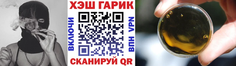 купить наркоту  Новохопёрск  ГАШ хэш 