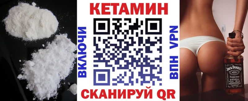 КЕТАМИН VHQ  ОМГ ОМГ tor  Новохопёрск 