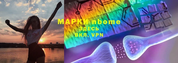 бутират Верхний Тагил