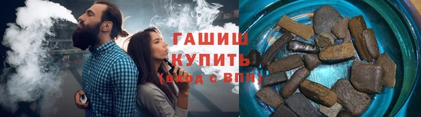 бутират Верхний Тагил
