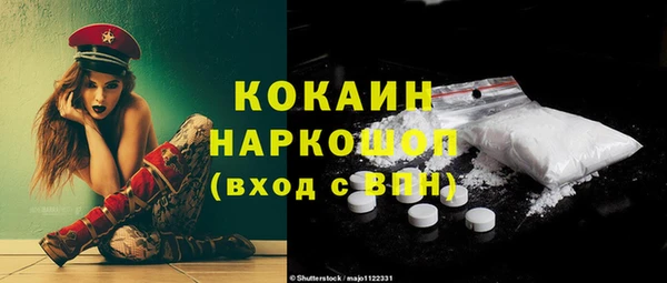 бутират Верхний Тагил