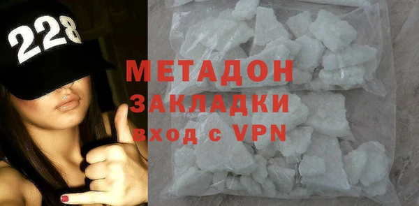 соль курить ск Верея