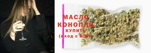 бутират Верхний Тагил