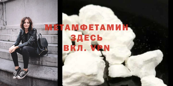 соль курить ск Верея