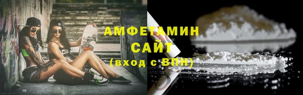 бутират Верхний Тагил