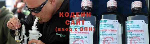 бутират Верхний Тагил