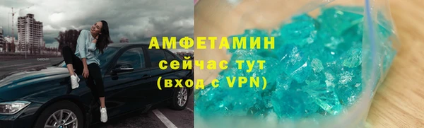 соль курить ск Верея