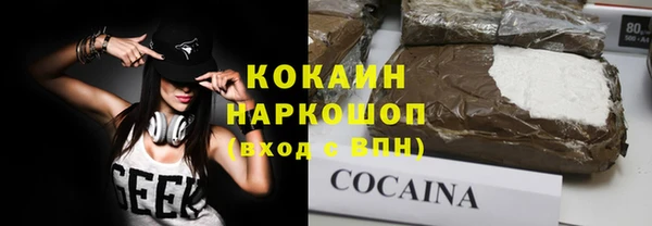 соль курить ск Верея