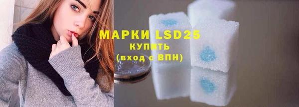 бутират Верхний Тагил