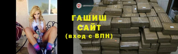 бутират Верхний Тагил