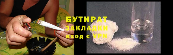 соль курить ск Верея