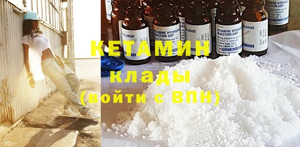 соль курить ск Верея