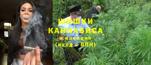 бутират Верхний Тагил