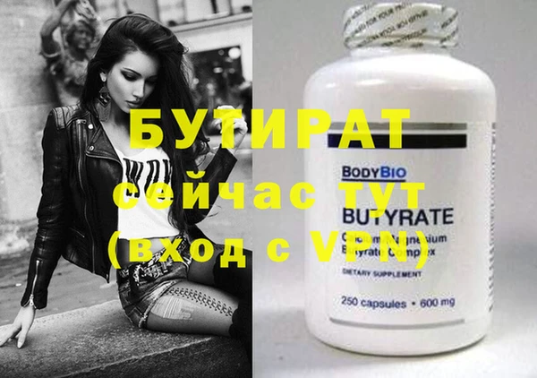 соль курить ск Верея