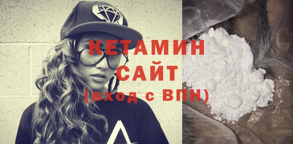 бутират Верхний Тагил