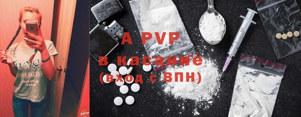 соль курить ск Верея
