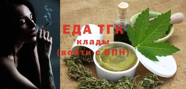 бутират Верхний Тагил