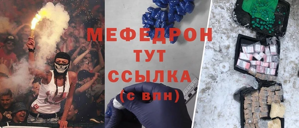 соль курить ск Верея