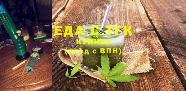 дживик Бронницы