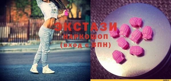 соль курить ск Верея