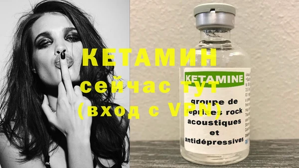 соль курить ск Верея
