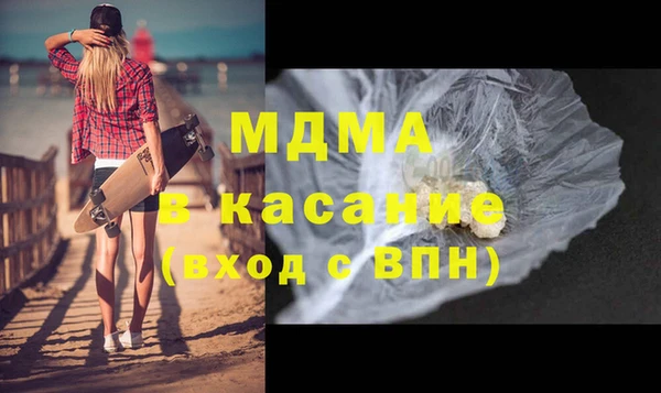 мефедрон VHQ Бородино
