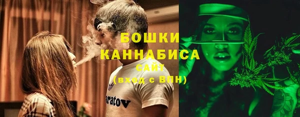 бутират Верхний Тагил