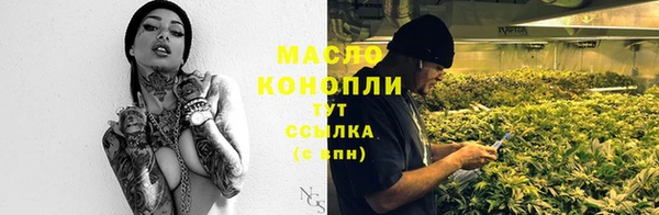 соль курить ск Верея