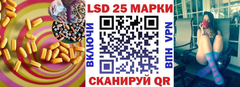 ЛСД экстази ecstasy  Новохопёрск 