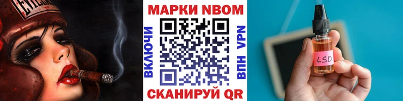 магазин продажи наркотиков  Новохопёрск  МЕГА ONION  Марки NBOMe 1,5мг 