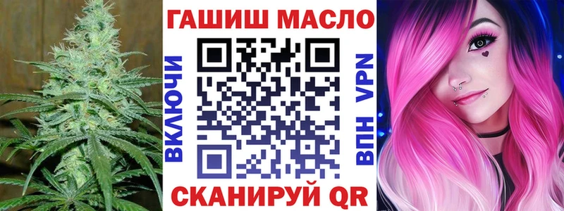 где продают наркотики Новохопёрск ТГК концентрат